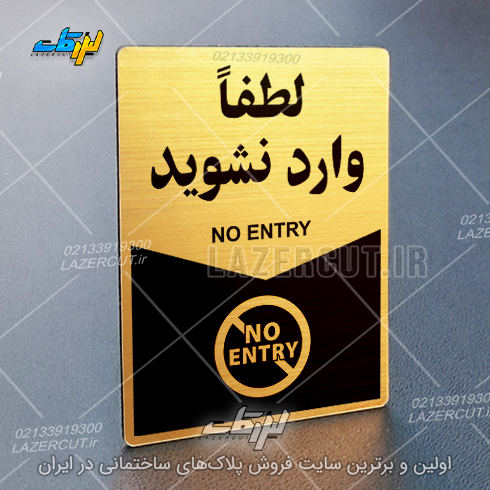 لیزرکات