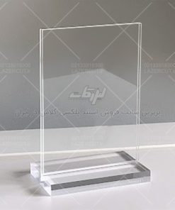 استند ایستاده پایه شفاف - لیزرکات