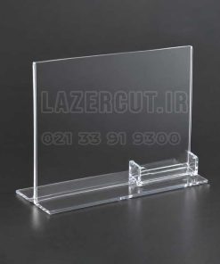 خرید استند ایستاده با جاکارتی افقی - لیزرکات