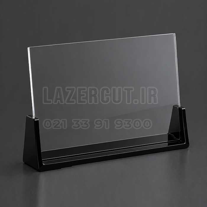 استند روزمیزی پایه ذوزنقه مشکی افقی - لیزرکات