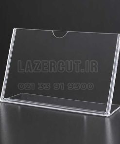 استند نگهدارنده کاغذ رومیزی افقی - لیزرکات